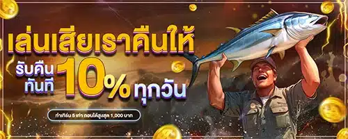 โปรโมชั่น02 By สล็อต xo 888th