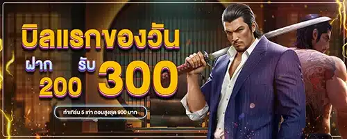โปรโมชั่น03 By สล็อต xo 888th