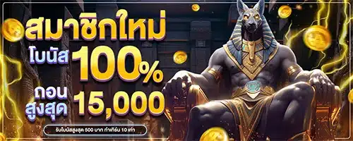โปรโมชั่น01 By สล็อต xo 888th