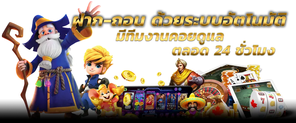 xo 888 ดาวน์โหลด