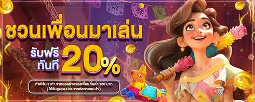 โปรโมชั่น04 By สล็อต xo 888th