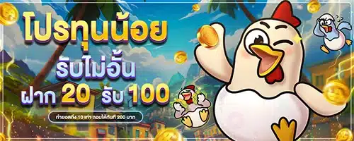 โปรโมชั่น01 By สล็อต xo 888th